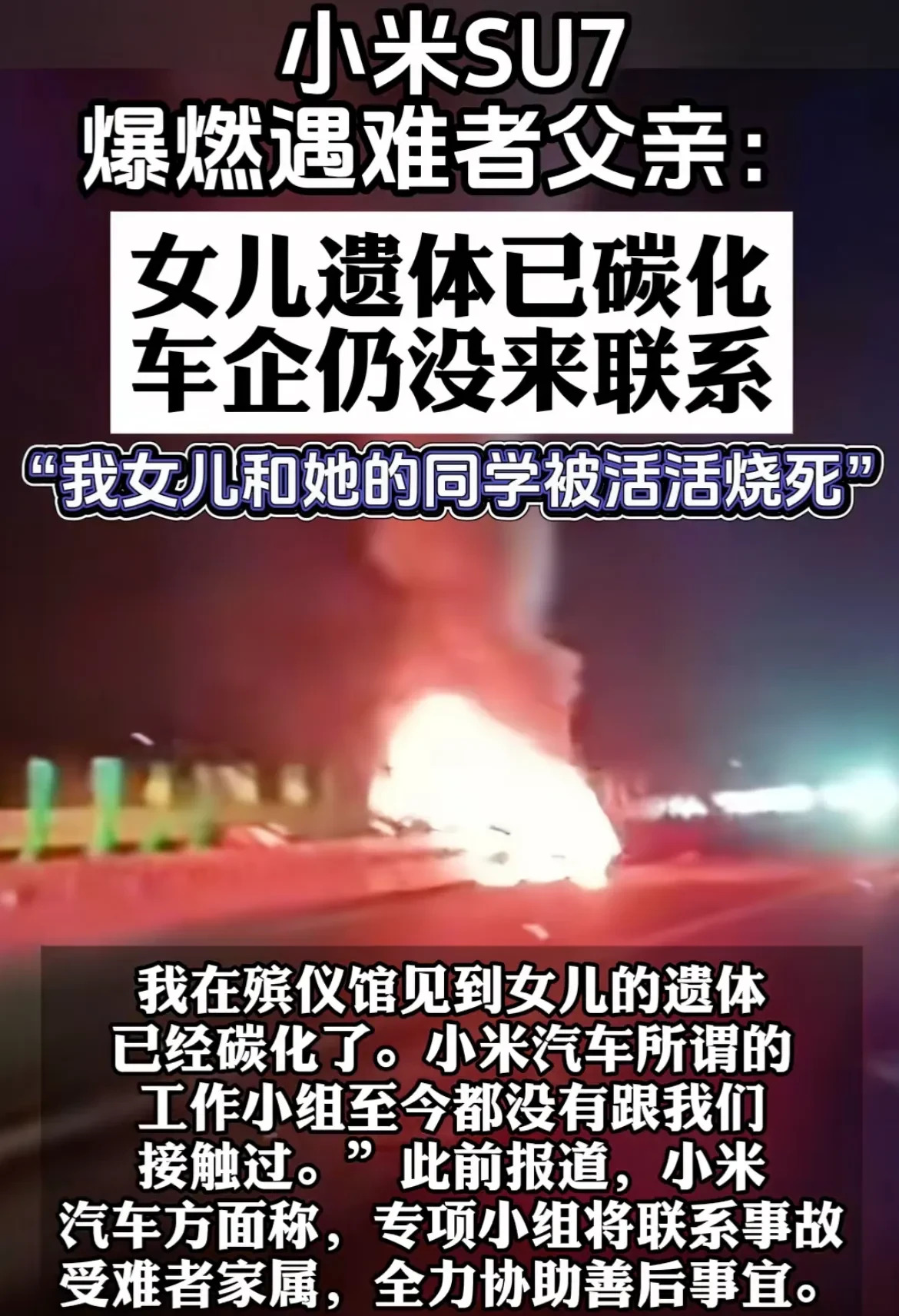 模拟实验展示电车燃烧惨状











你无法想象电车燃烧有多恐怖！一个