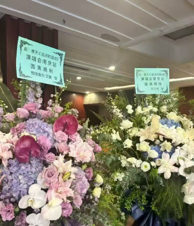 相信音乐还是太体面了，之前相信音乐还给朱孝天送了花篮…… 音子还有能力做这事儿呢