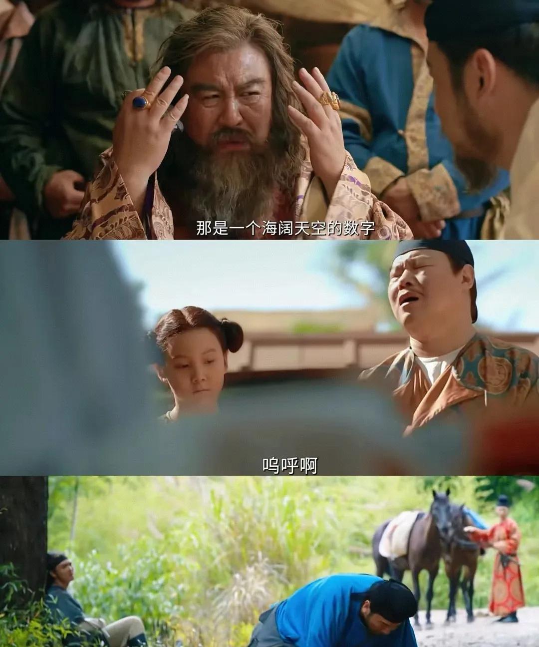 原本以为
李善德带着闫雅庄，阿弥塔他们运荔枝回长安，就已经算是最终结果了，没想到