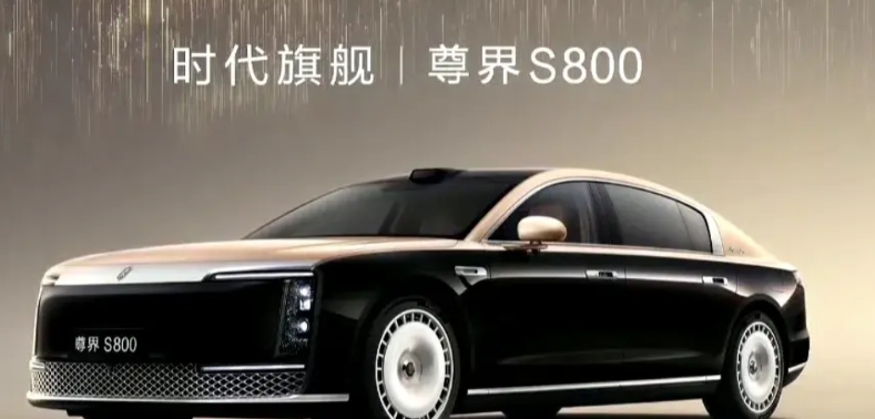 余承东也是怕小黑子的啊，尊界S800两组分组系数，给你说得明明白白的。
前段时间