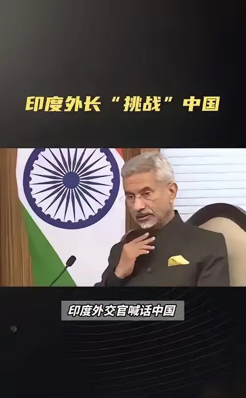 印度不满中国帮巴铁搞卫星











印度炸锅了！中国帮巴铁搞卫星，这