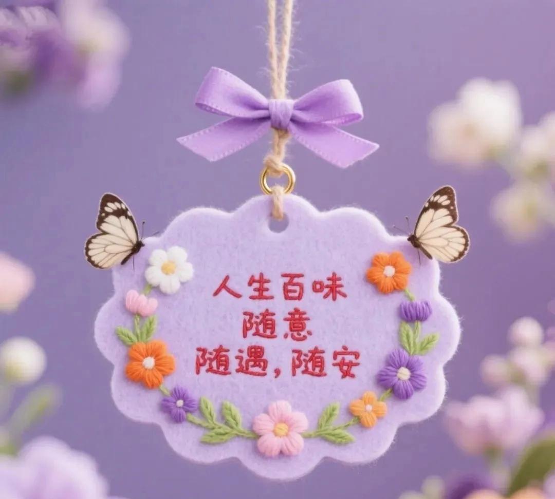 带缘分的人为什么快到一些节日就会不舒服，很多大师都说是自己身后闹腾，着急让你出，
