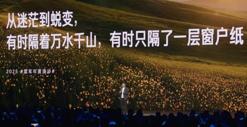 雷军的年度演讲提到了陈年
去看了看凡客直播间
陈总也在看雷军直播
眼睛红润
能感