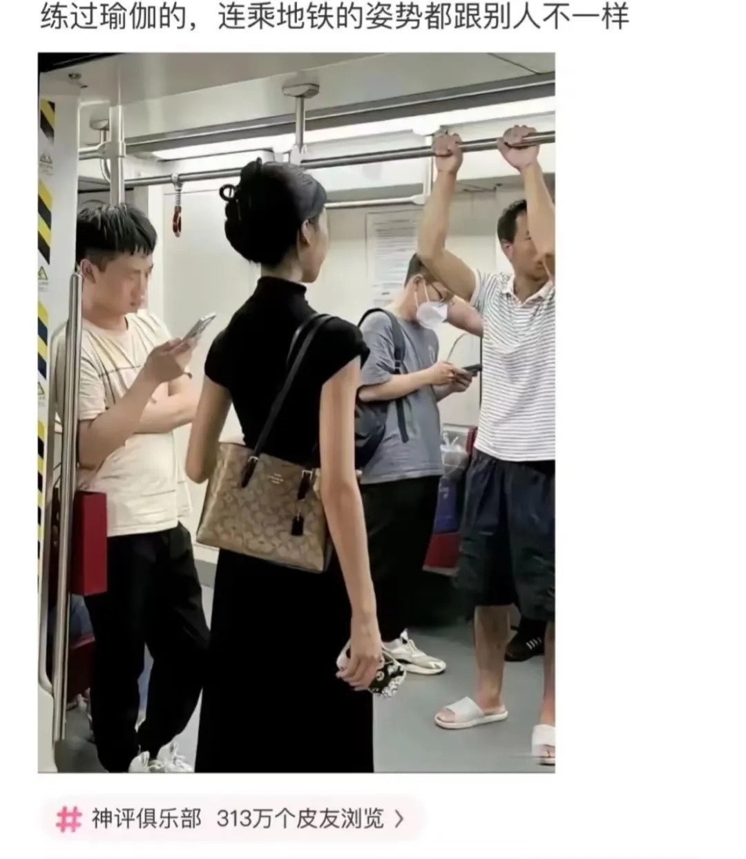 有比较才有伤害，差距太大了…