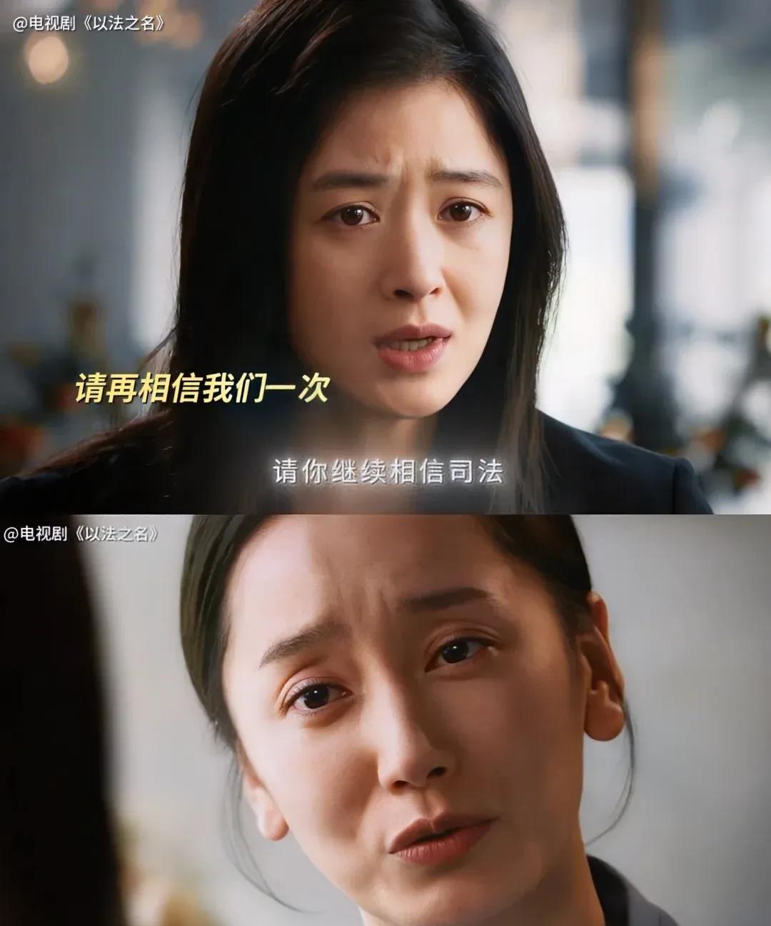 《以法之名》张文菁拒绝了郑雅萍的求助，因为她怕了
郑雅萍来找张文菁帮忙，出来作证