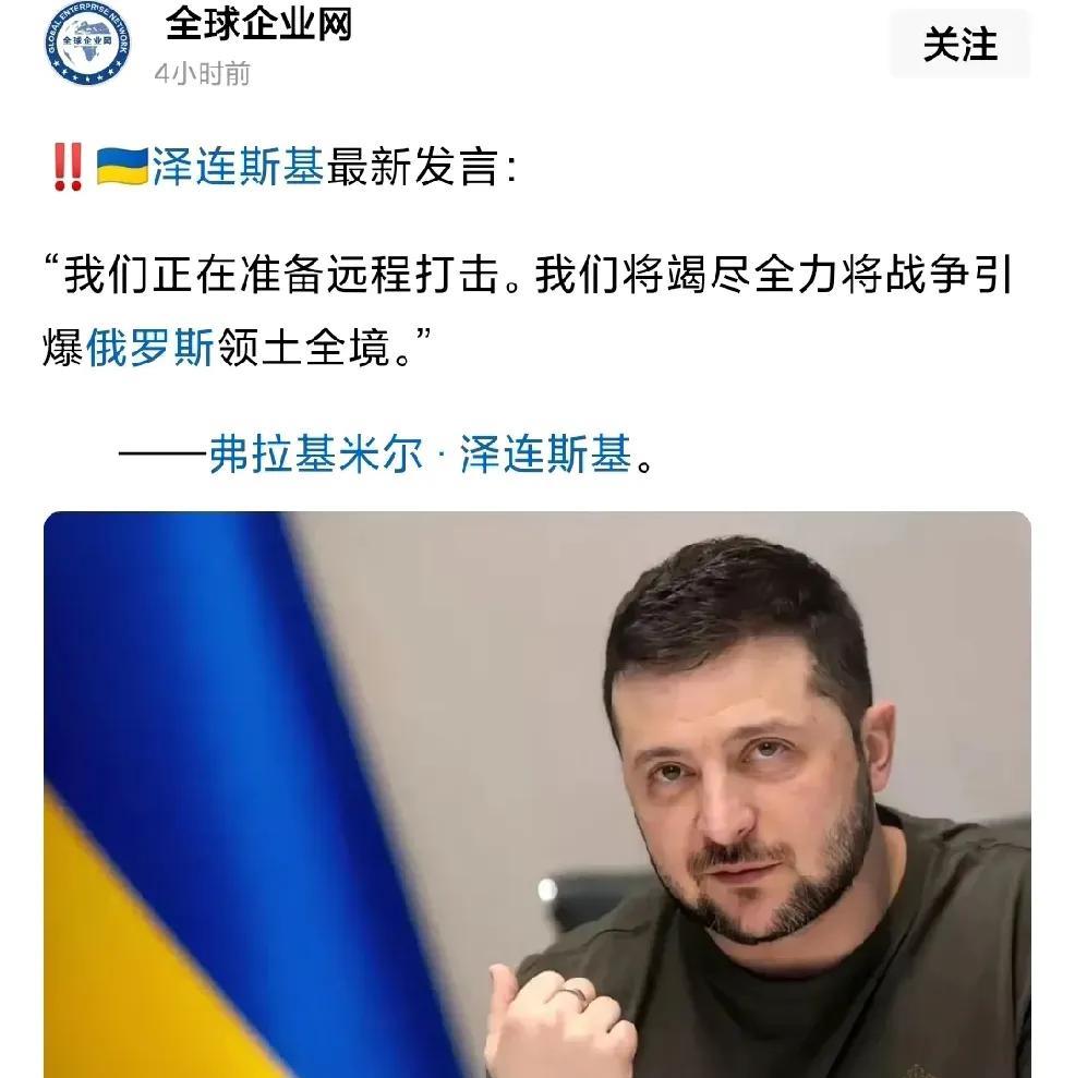 按时间顺序：美国、北约、乌克兰于7月9日签署了由北约出钱买包括“爱国者”在内的进