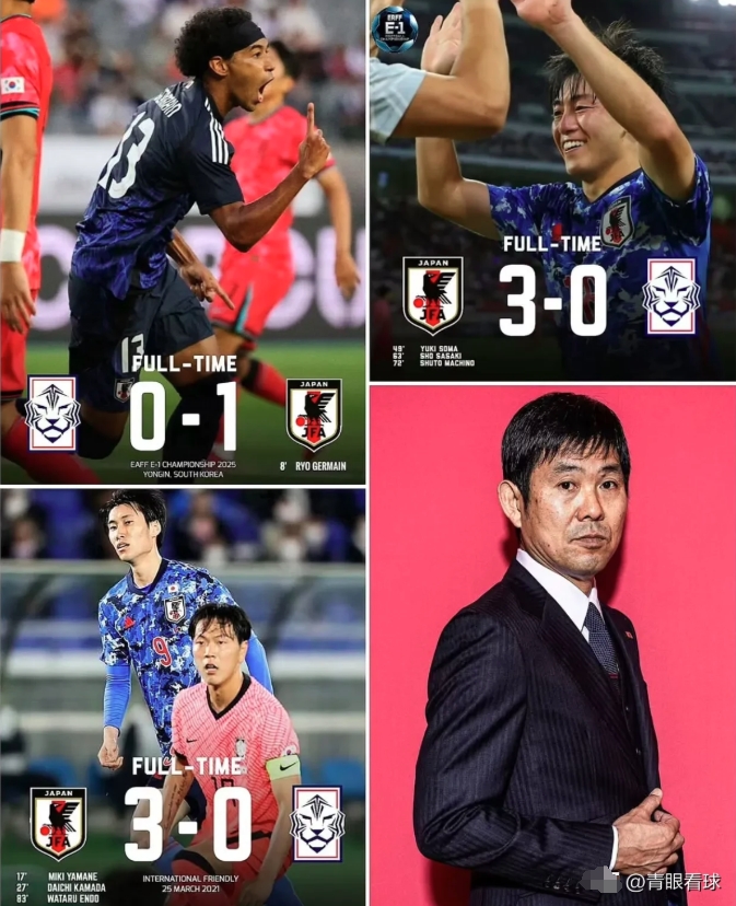 日本史上首次实现对韩国的三连胜