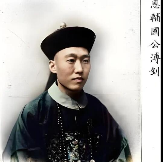 爱新觉罗·溥钊为奉恩辅国公，光绪十一年过继为载璨之子，承袭愉郡王第七代，爵位为奉