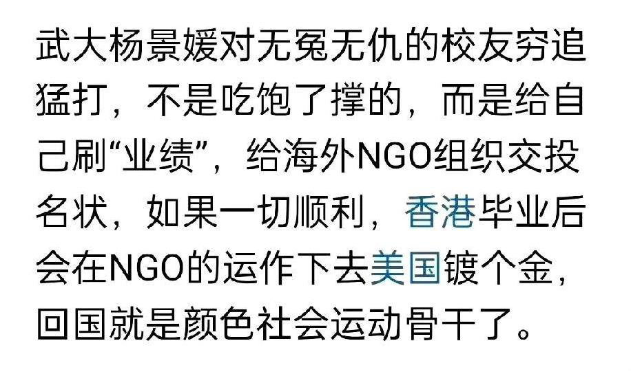 这是阴谋论吗？不是的