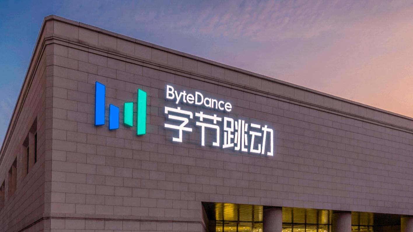 大厂近期裁员梳理，涉及字节京东……