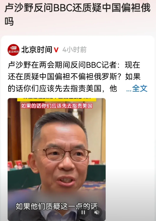 卢大使威武霸气！这反问真的是太犀利了。
打仗打了三年了，到现在你还在质疑中国偏袒