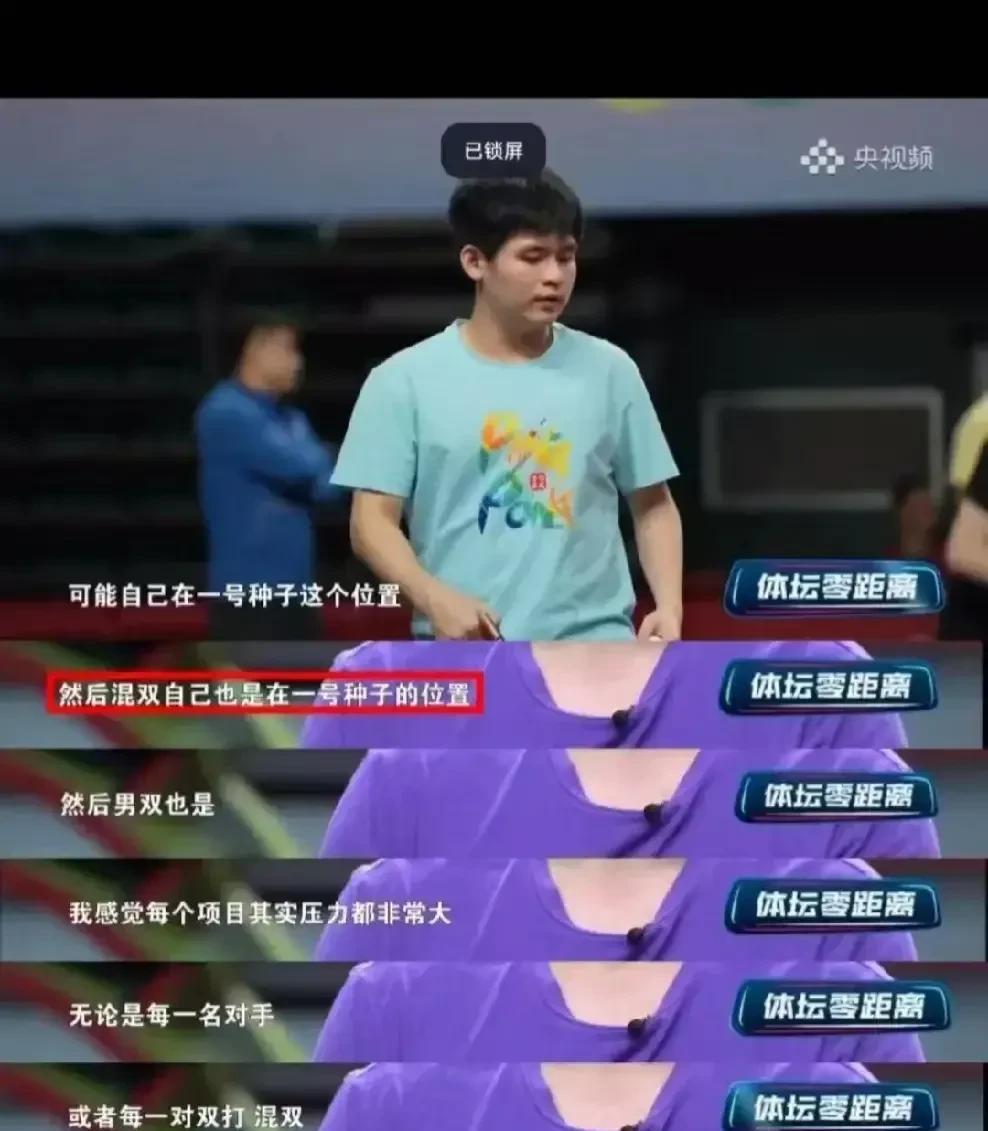 不要骂林诗栋兼三感觉很累。就是累。难道不能说吗？要心嘴不一的说吗？
澳门世界杯结