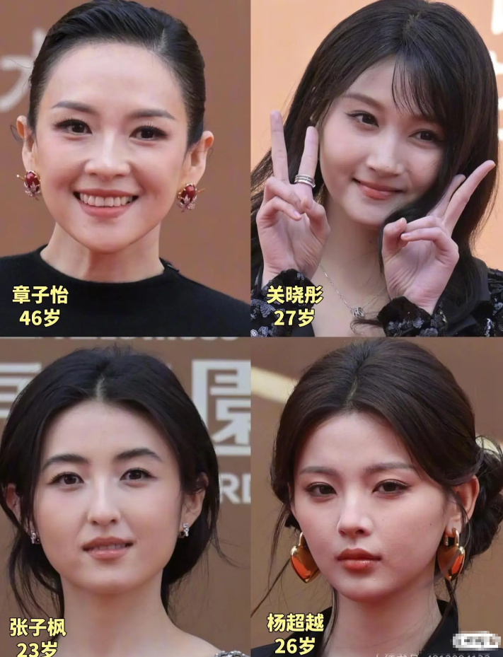 这四个女演员，你们说谁美呢。 