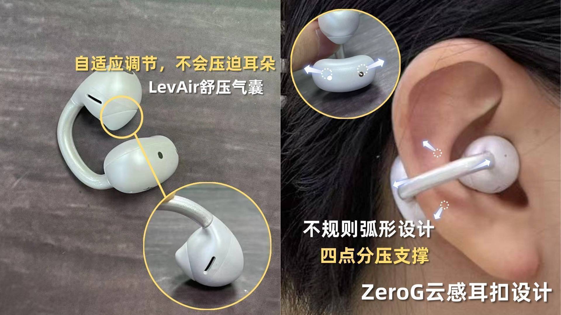 开放式耳机什么牌子好？开放式耳机性价比高的十款品牌