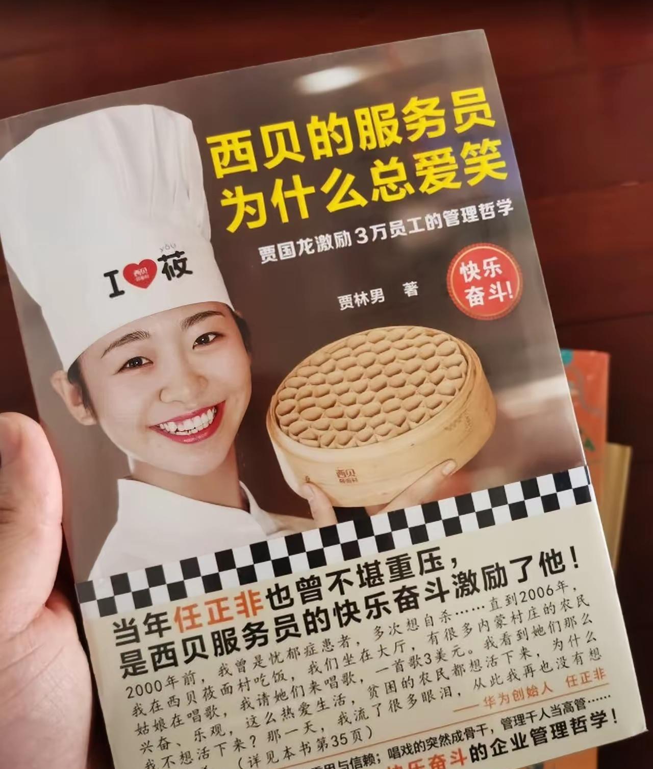 某贝最近的公关是这样的的：
七岁的毛毛以为再也吃不到某贝了；
某贝员工的微笑，治