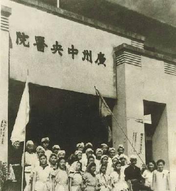 【广州中央医院谋杀案】
1950年的广州，有座名闻遐迩的广州中央医院。无论是医生