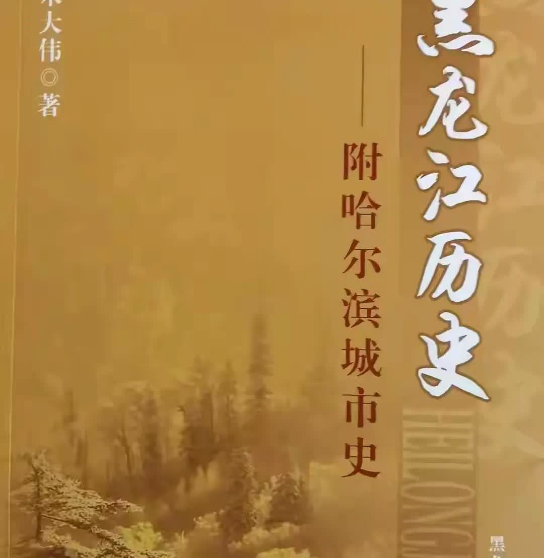 84岁李双江悄悄回哈尔滨，身后跟着全网最扎心的父子账单

哈尔滨四中老校友返