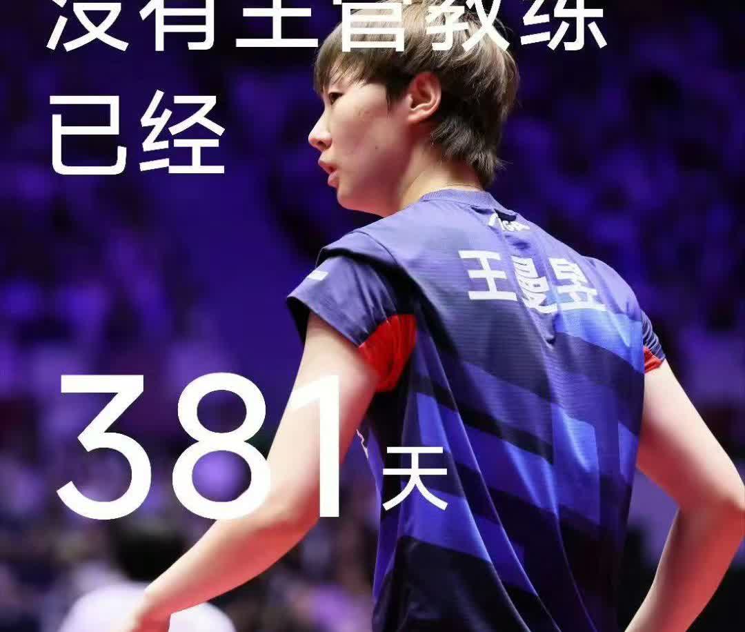 当决赛场导播的镜头里只有队友教练的时候，你已经赢了！