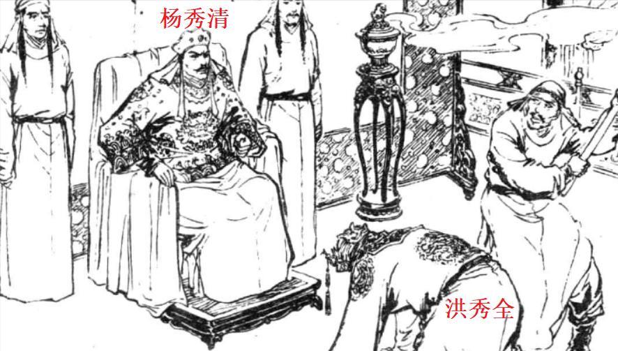 刀光闪过，三千精兵如鬼魅般涌入南京东王府，东王杨秀清的头颅不久便滚落在地毯上，这
