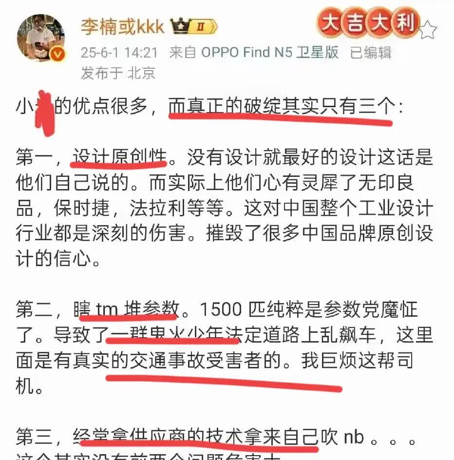 这人很勇，全都骂了一遍[捂脸]
