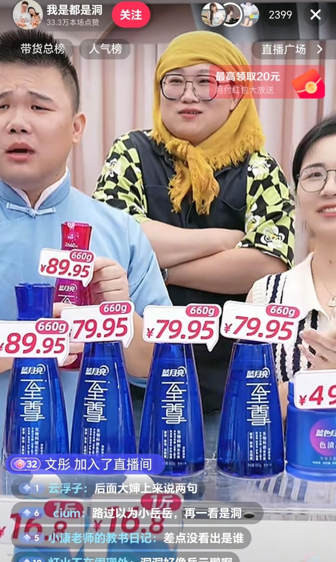 洞子孵化账号抽成，谁会觉得他不黑？
  首先，洞姐姐肯定不会觉得他黑，因为在所有