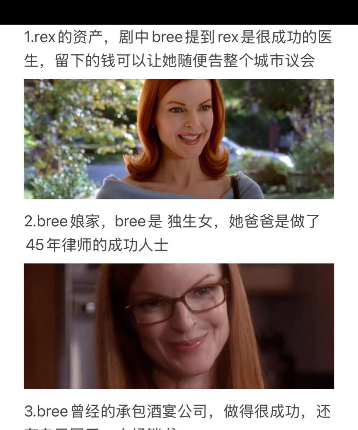 重刷《绝望主妇》，还是被Bree狠狠戳中！
真正上的了厅堂下的了厨房
上能烤出完