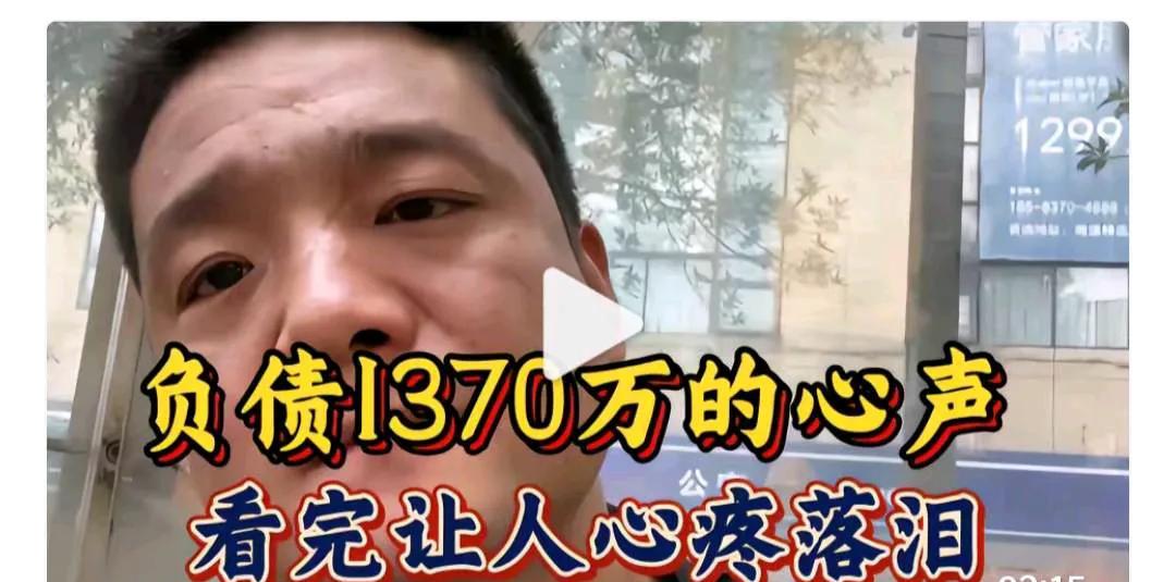 真正的穷人负债五百块都困难。