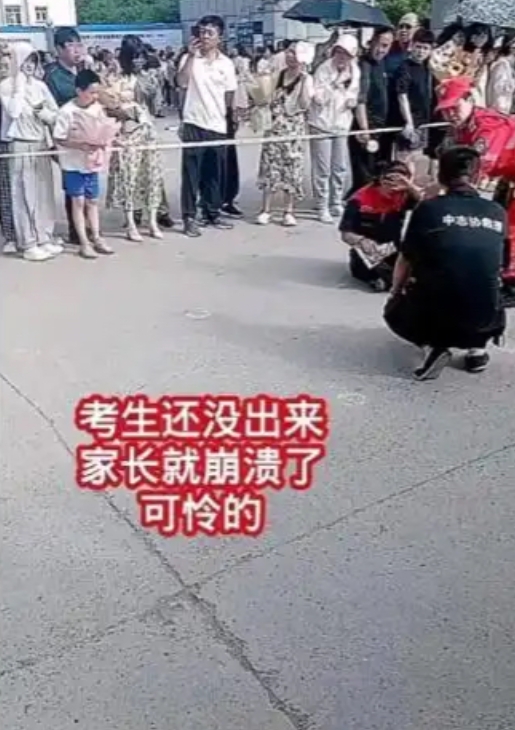 考生尚未走出考场
家长已在考场外崩溃，瘫坐地上放声大哭
刷视频时，瞧见有的家长送