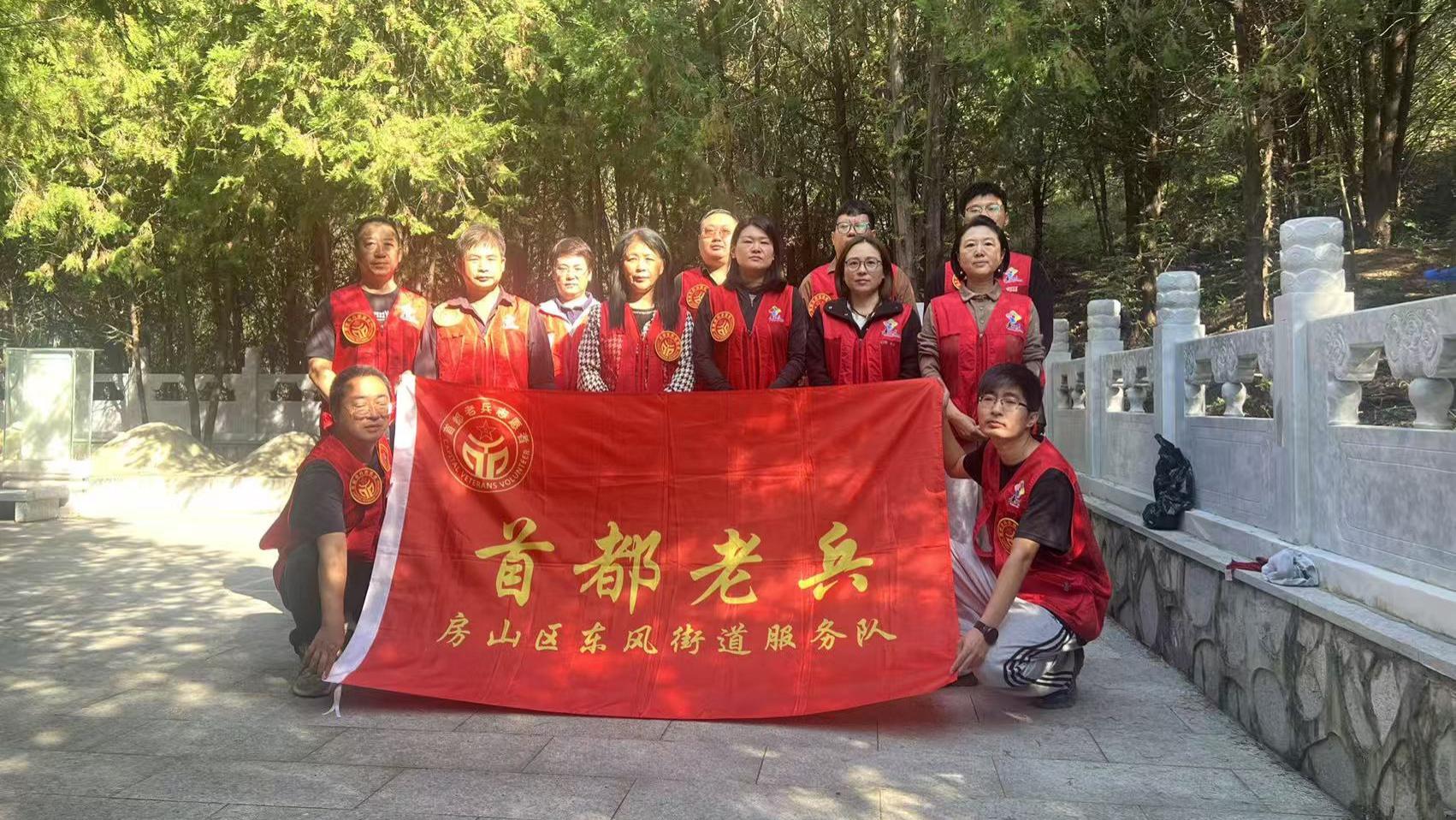 以志愿之名 赴爱国之约：老工友开展烈士陵园清扫祭奠活动