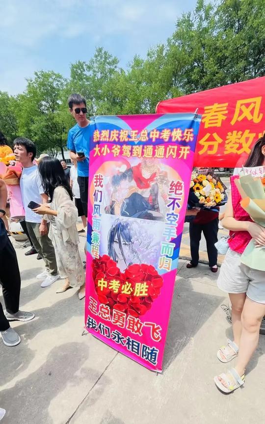 #你是否认同中考是人生的重要转折点#
这句话可以这么说，从小学到初中，全是义务教