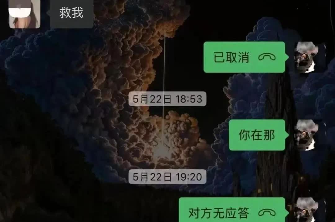 今天看到个新闻，说是杭州一女子被逮人连捅数刀后自杀，女子假胸挡刀安然无恙...刚