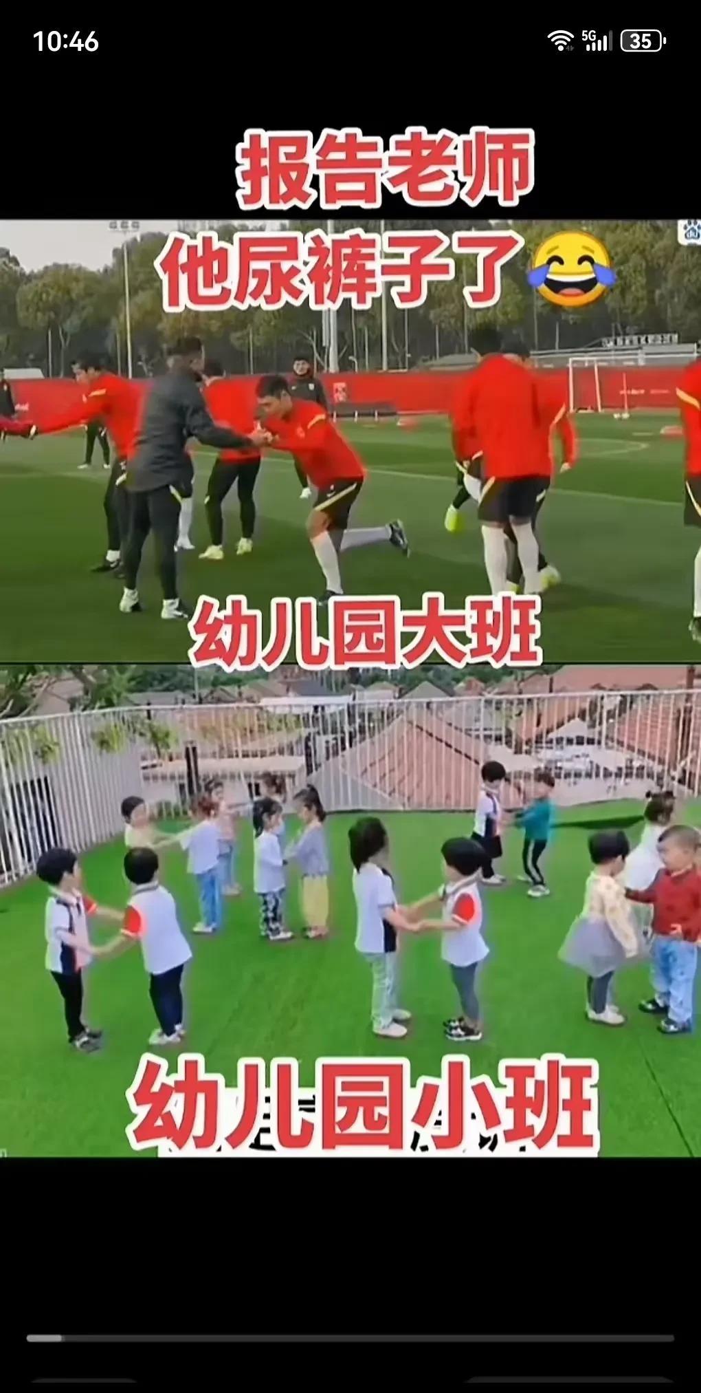 国足知耻而后勇，虽然0:3输了韩国，但是一切都有偶然性，特别是足球是圆的，接下来