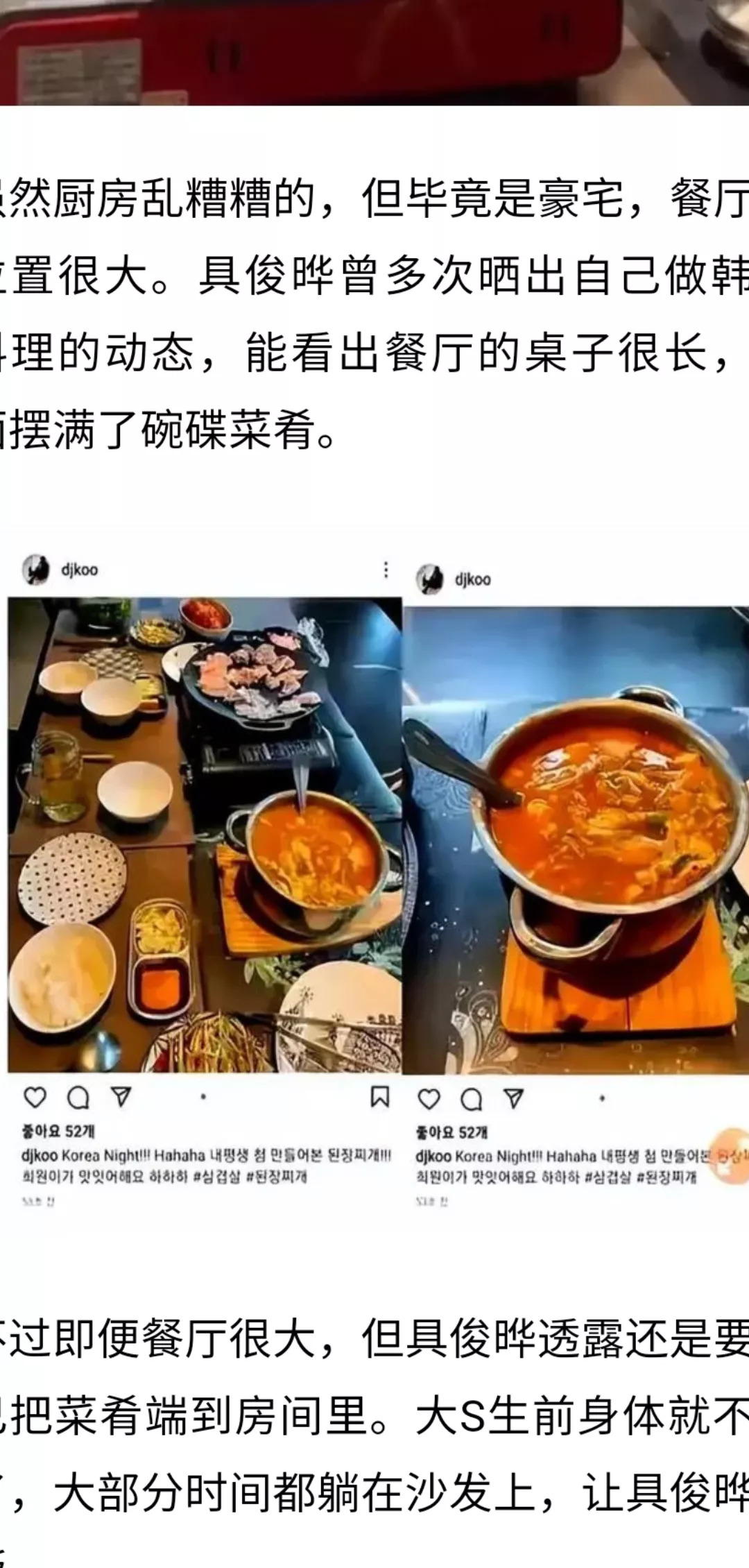 大S豪宅将被法拍无人还贷











大S的豪宅要被法院拍卖了！因为没