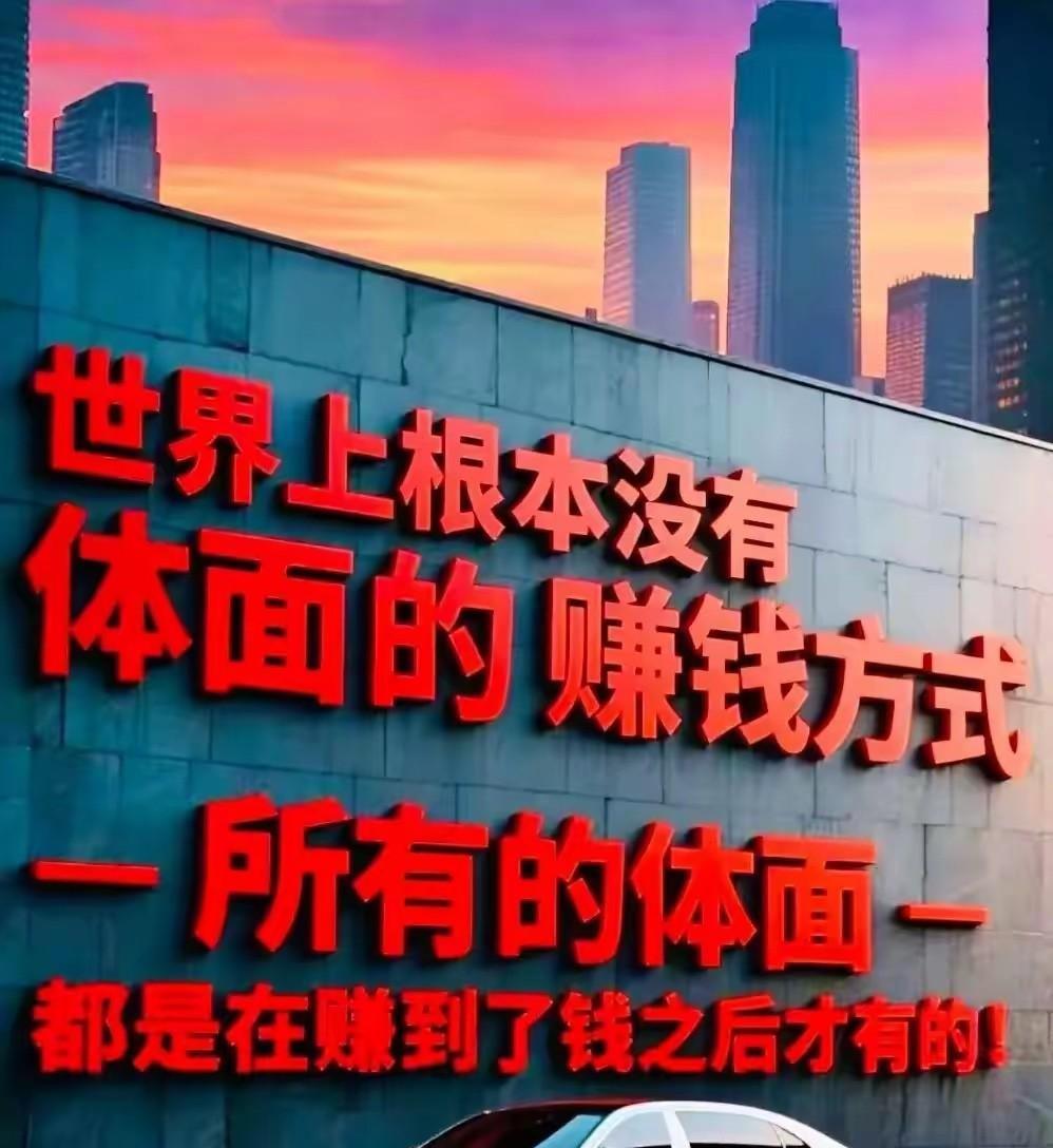 我做生意的，做生意大家都知道干的是最难，最不好做的服务行业，你稍微有点脾气的人干