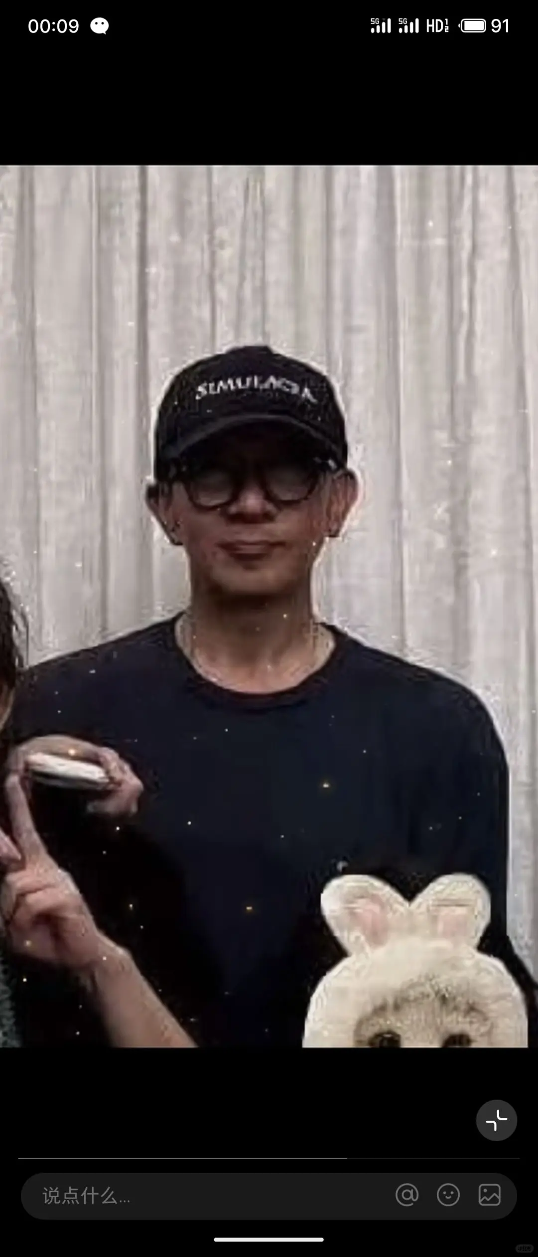 具俊晔突然瘦那么多，可见对大s是真心的吧