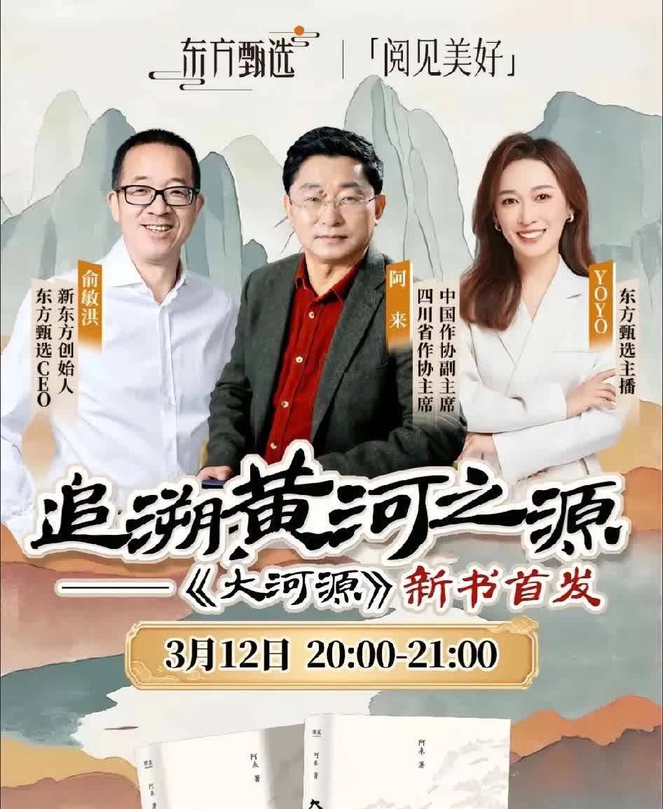 东方甄选的YoYo今天来到山东寿光蔬菜大棚，亲近大自然的直播画面很清新，赏心悦目