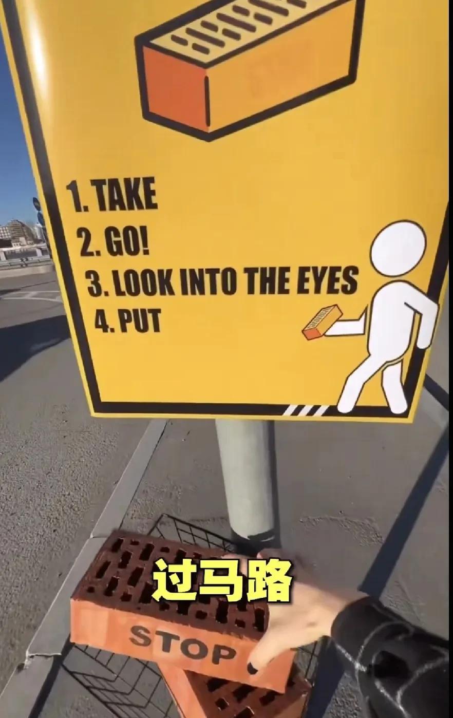 世界上最硬核的过马路方式：行人发明了一种过马路神器，在没有红绿灯的路口，可以从路