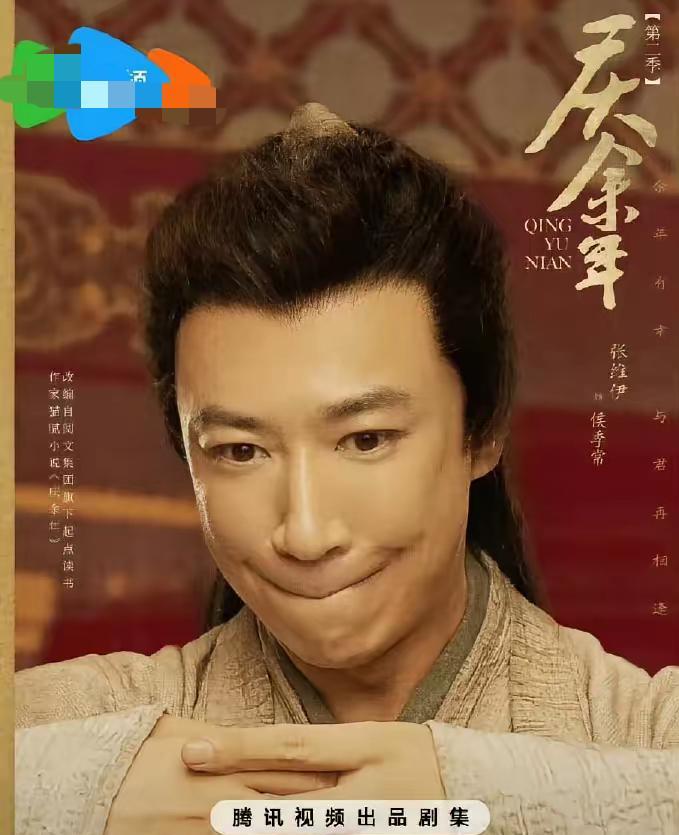 没想到演电视剧没火的张维伊成董璇老公火了。人红是非多，黑料也出来了。
张维伊庆余