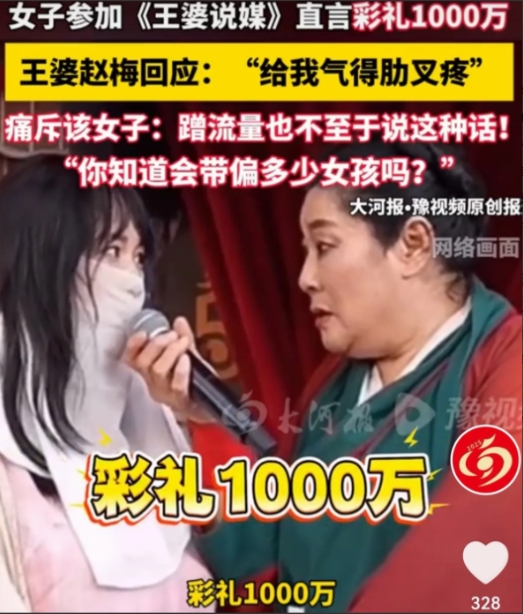 河南，王婆相亲台来个28岁离异四川自贡女子，陪男友八年被辜负，来相亲称不看外貌重
