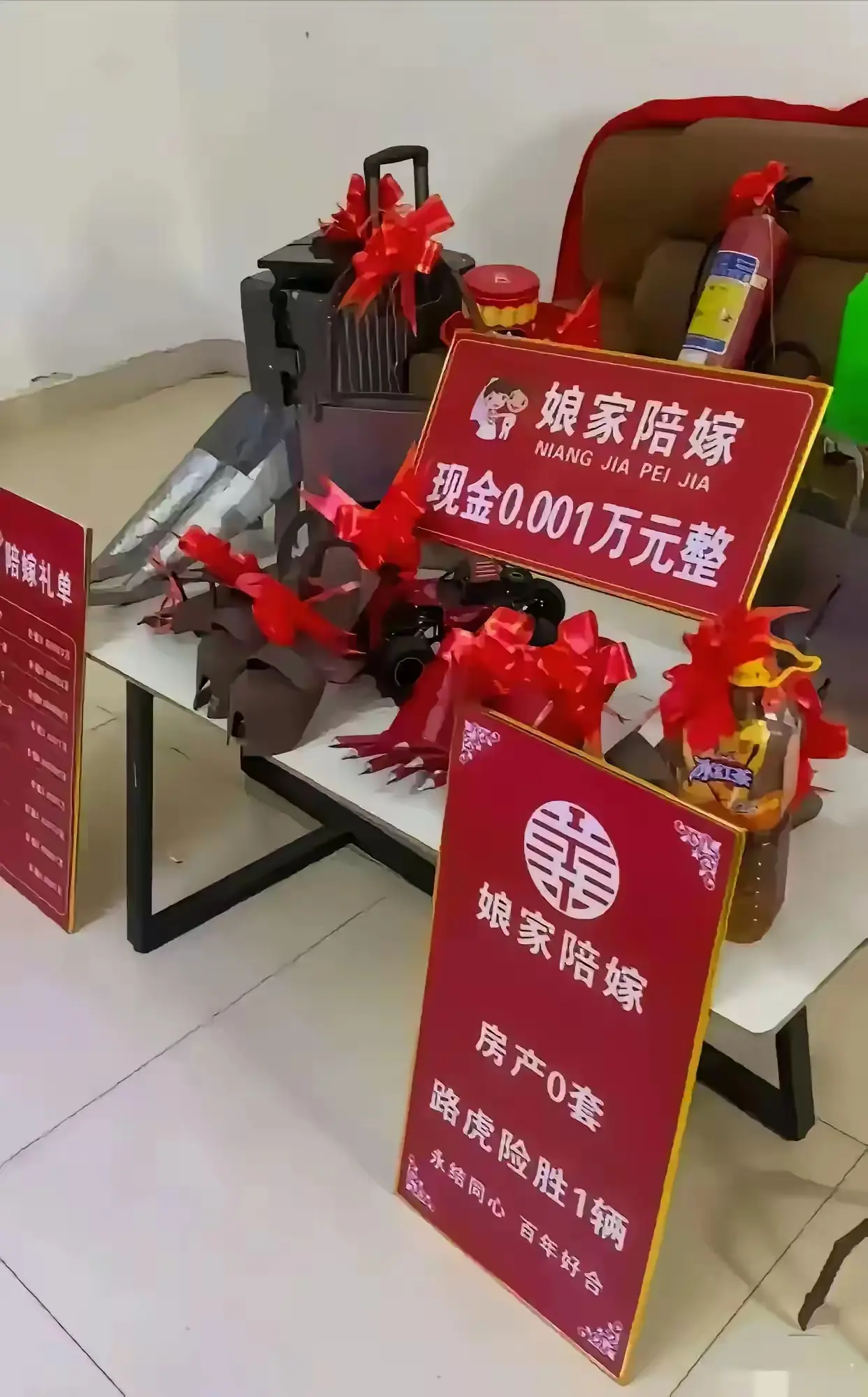 这陪嫁，确定到了婆家不挨打？是不是男方没有给彩礼？