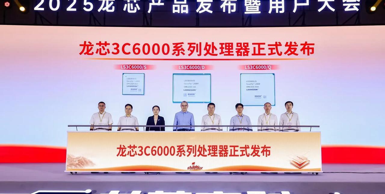 中国龙芯片：从3A6000到3C6000成功研制并投入运用！
 证明了中国有能力