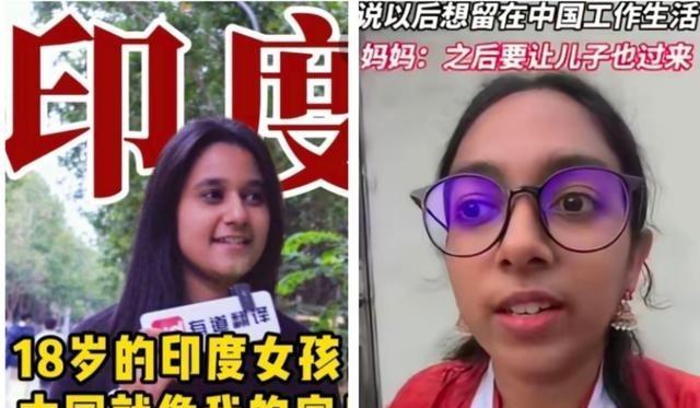 为什么印度人会拖家带口的来中国：她们先是单独进入东方大国，看到机会，就带着亲戚朋