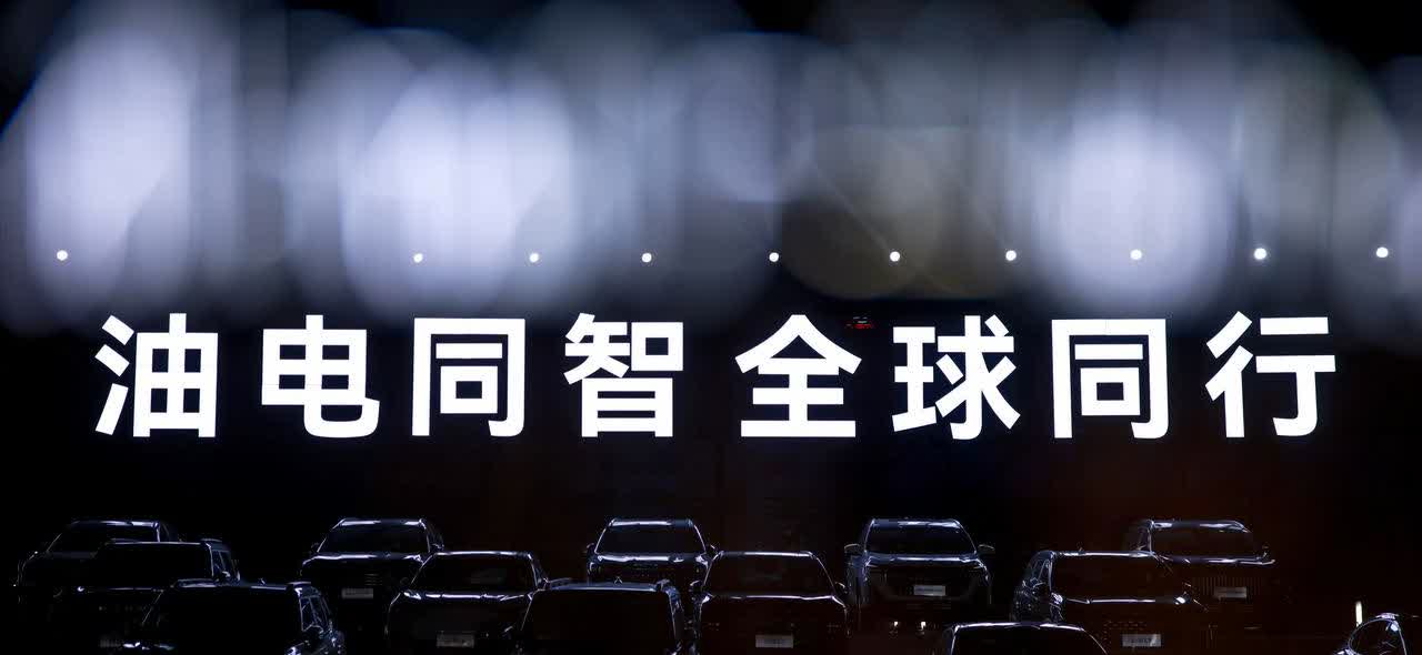 闪现奇瑞汽车智能化战略发布会！
奇瑞正式加入卷智驾战场。
2025年全系车型