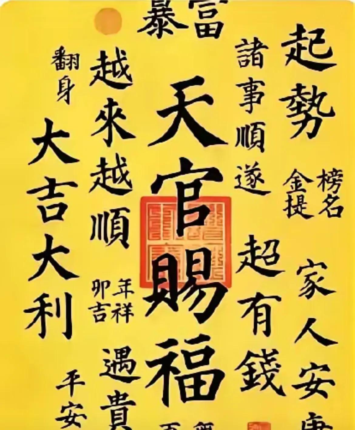 佛祖指定你了，“家人安康”你接吗？回复“我接”即可[祈祷][祈祷][祈祷]
?路