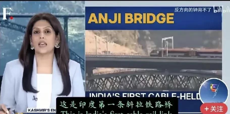 印度基建再创神话，超级大桥启用72小时就裂开，施工方只得紧急美缝。
最近的印度不