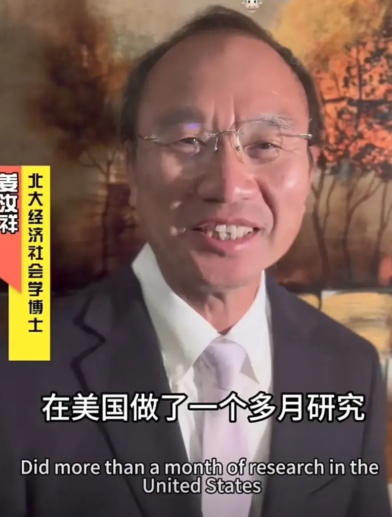 这位北大教授说经过他和美国同事的研究发现，中国和英国美国日本韩国这些曾经的制造大