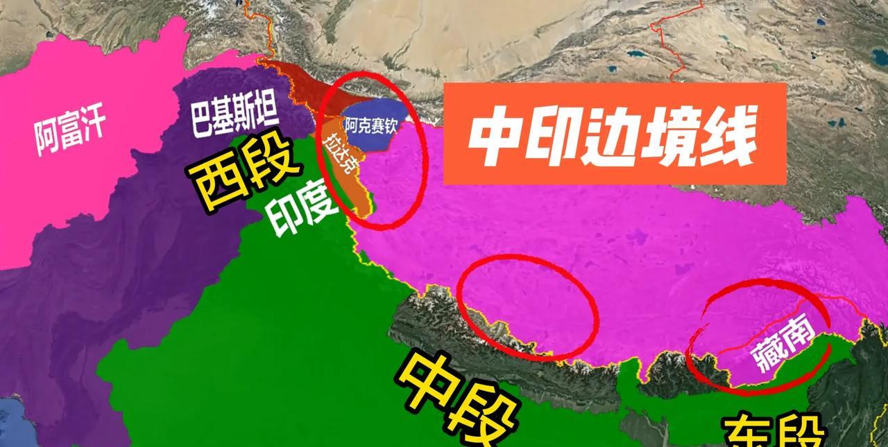 小心！印度想拉俄罗斯进争议地区“搞事情”
印度这坏心眼子可真是没停过啊！俄罗斯媒