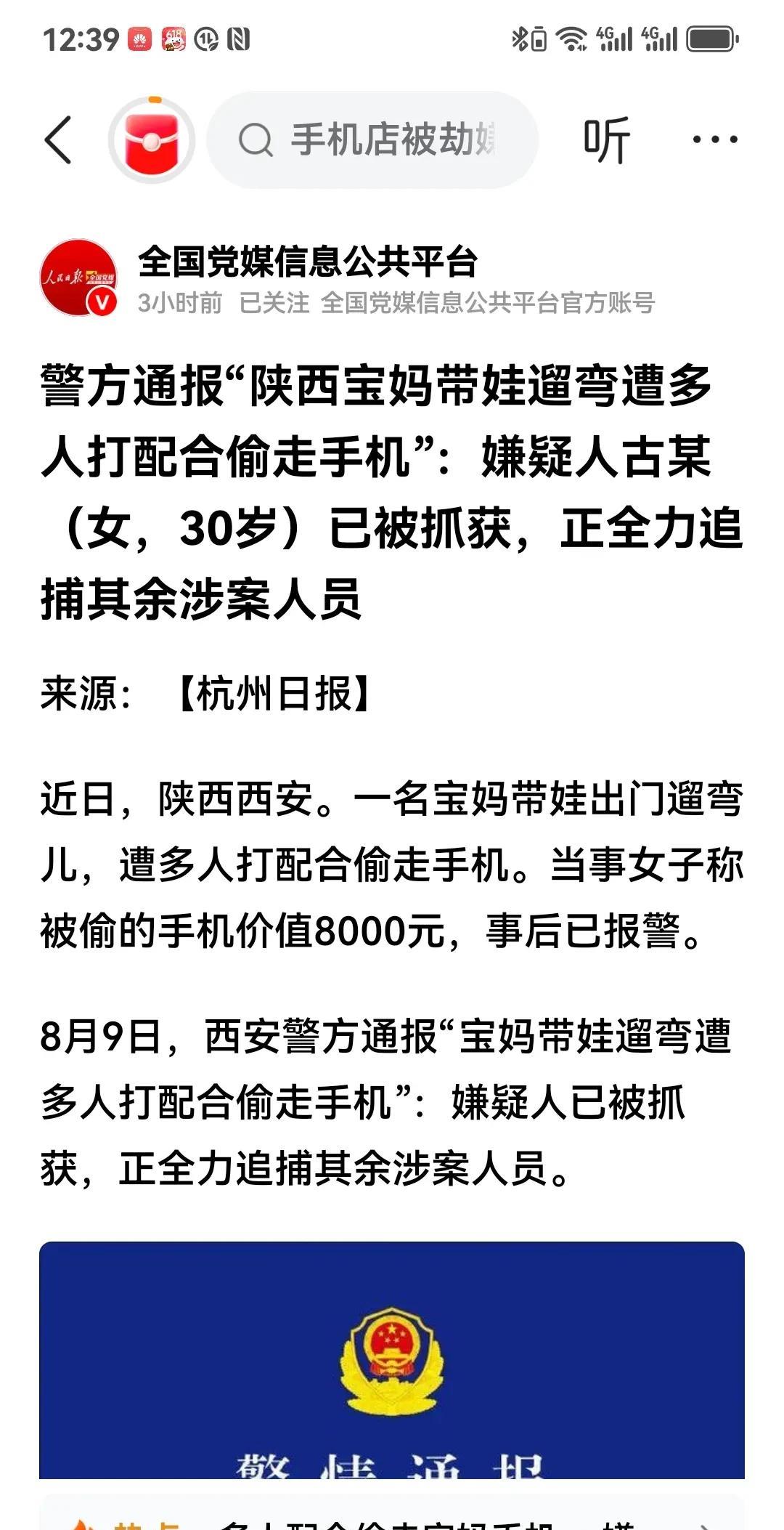 欧洲常见的一幕竟在西安上演了，难道是有人取经回来了吗？
去欧洲旅游的国人都知道，
