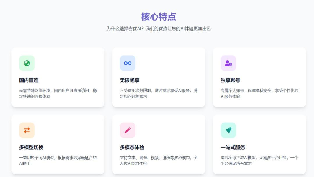 Gemini3国内使用方法（无需魔法）