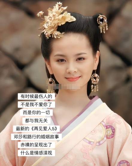 邓沙的骨头真的硬
她终于和路行离婚了
原来之前弯弯绕绕的全是因为儿子，不想让儿子